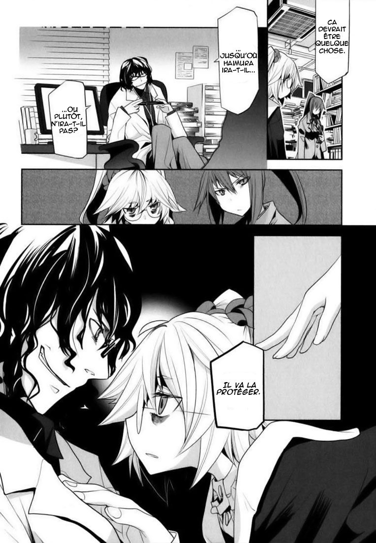 img Dansai Bunri no Crime Edge 8